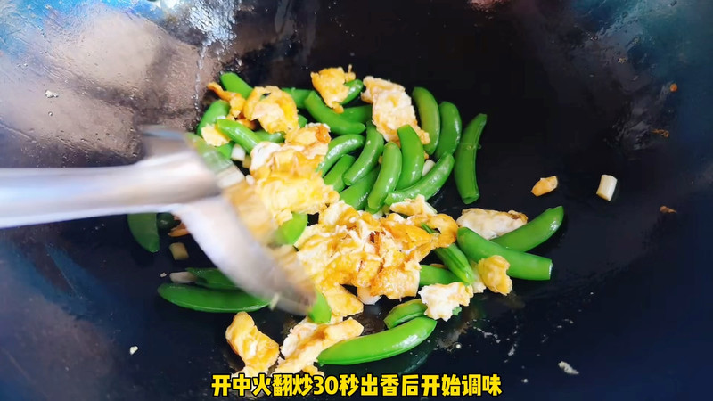 甜豆炒鸡蛋