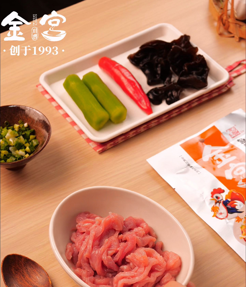 老少皆宜鱼香肉丝