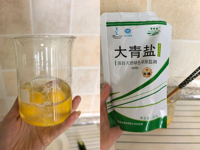超嫩滑鸡蛋羹（减脂期必备）