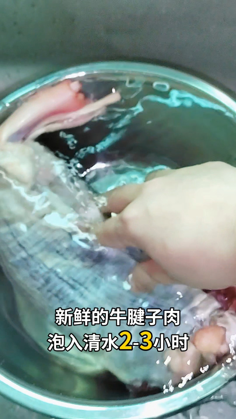 凉拌卤水牛肉