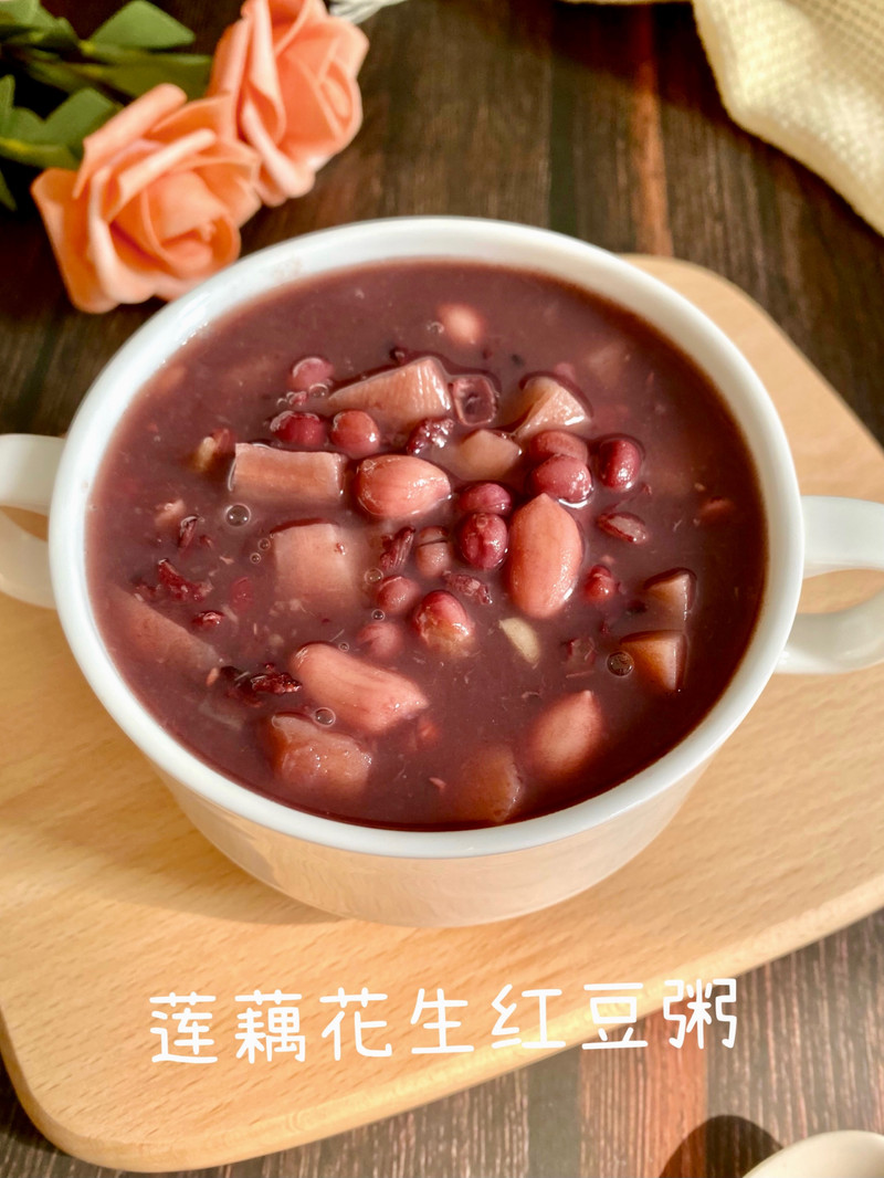 莲藕花生红豆粥 莲藕花生红豆粥