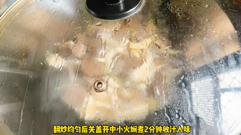 鸭血焖凤尾菇