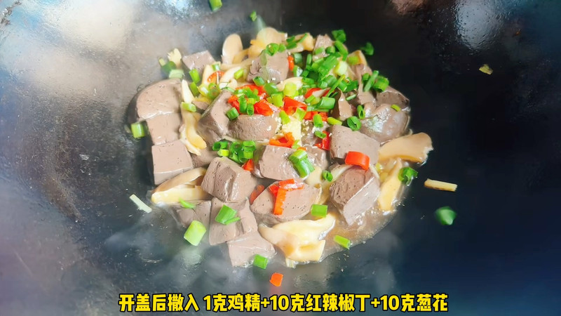鸭血焖凤尾菇