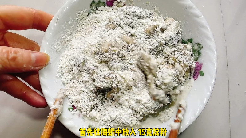 海蛎冬瓜汤