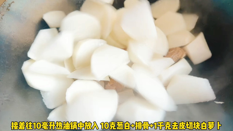 凤尾菇萝卜排骨汤