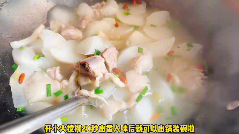 凤尾菇萝卜排骨汤