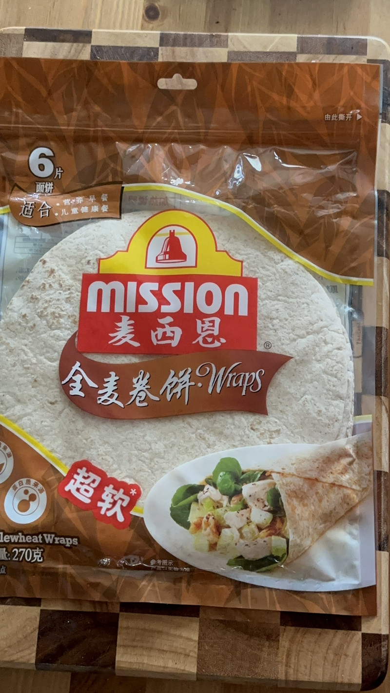 圣诞限定-低脂全麦牛油果脆卷