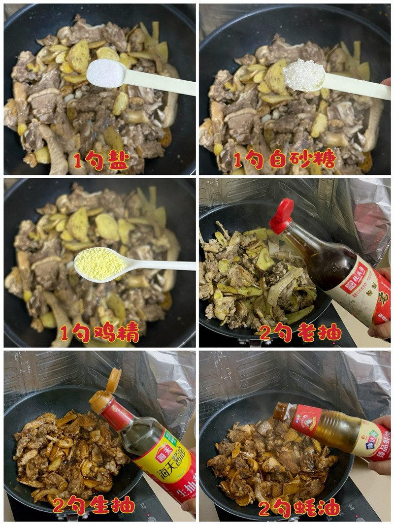 冬天必吃姜母鸭