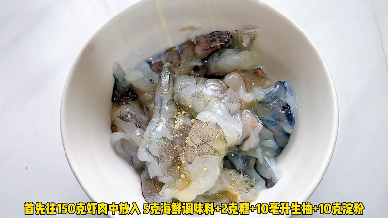荷兰豆炒大虾