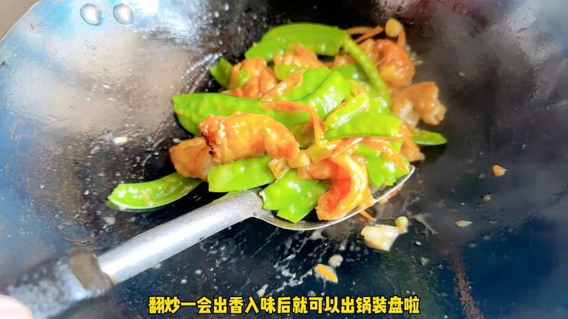 荷兰豆炒大虾