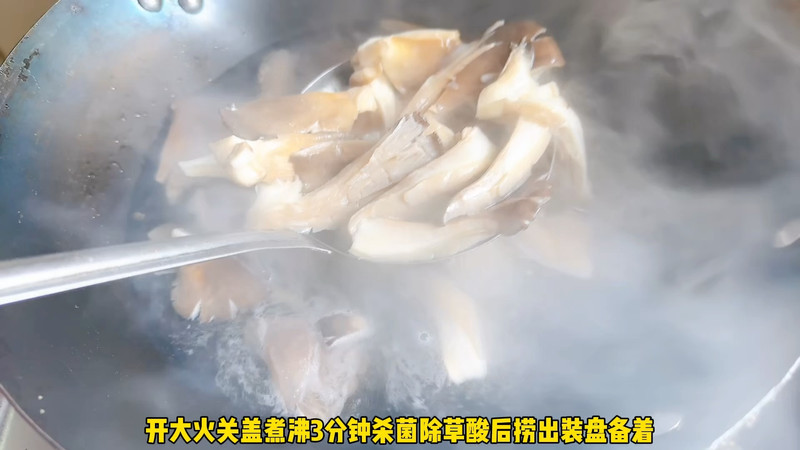 平菇萝卜牛骨汤