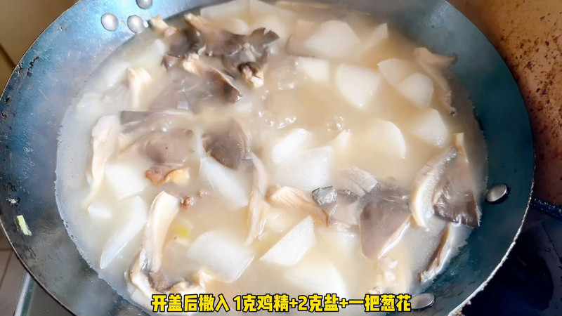 平菇萝卜牛骨汤