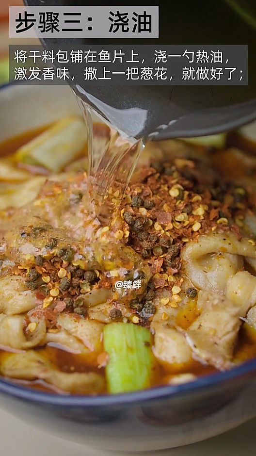 麻辣豆花鱼 麻辣豆花鱼