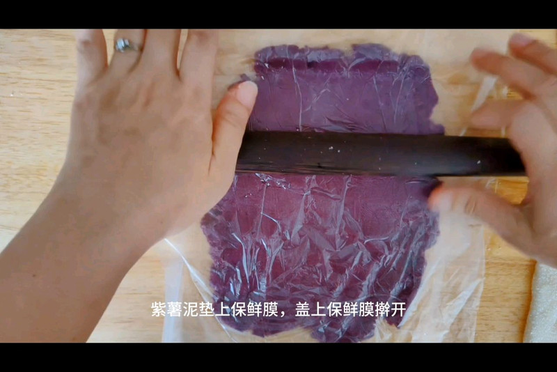 紫薯双色椰蓉糯米糍卷，香甜软糯可口美味