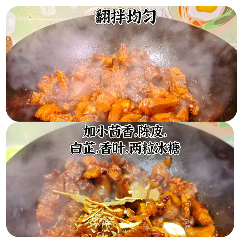 红烧羊肉
