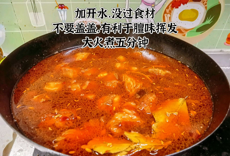 红烧羊肉