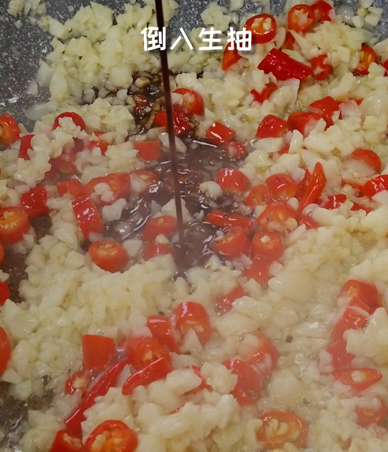 蒜蓉烤香菇