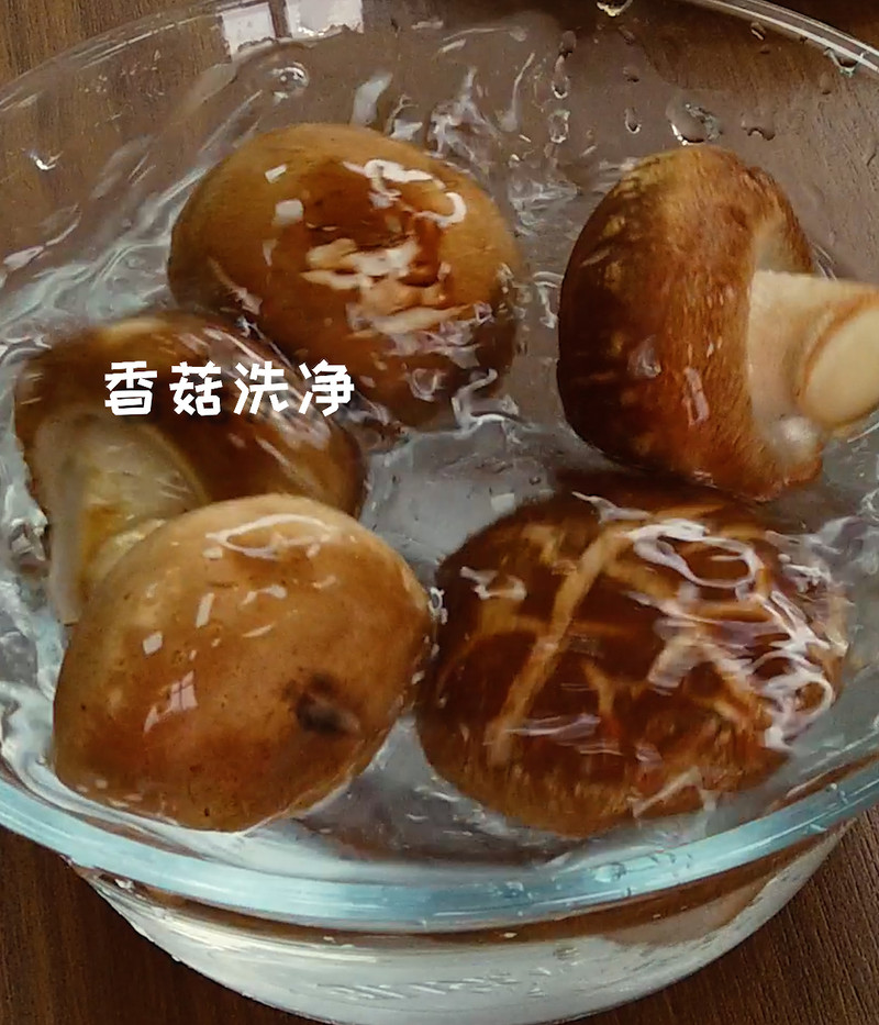 蒜蓉烤香菇