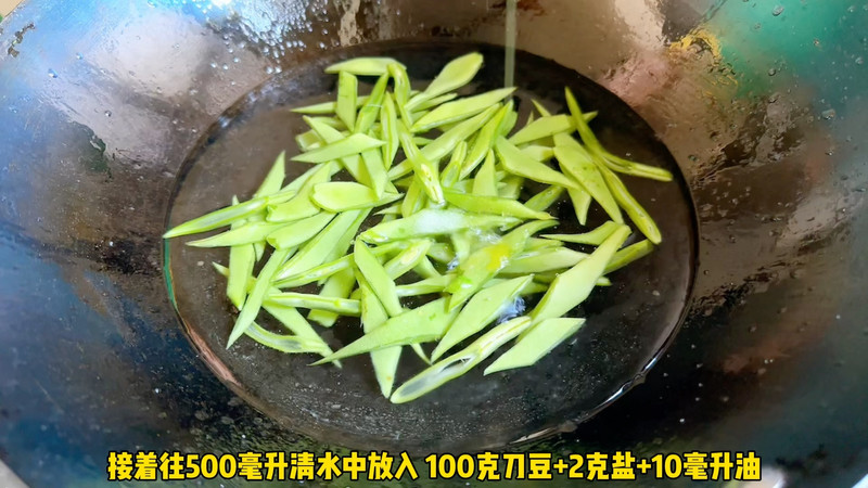 刀豆炒鸡胸肉