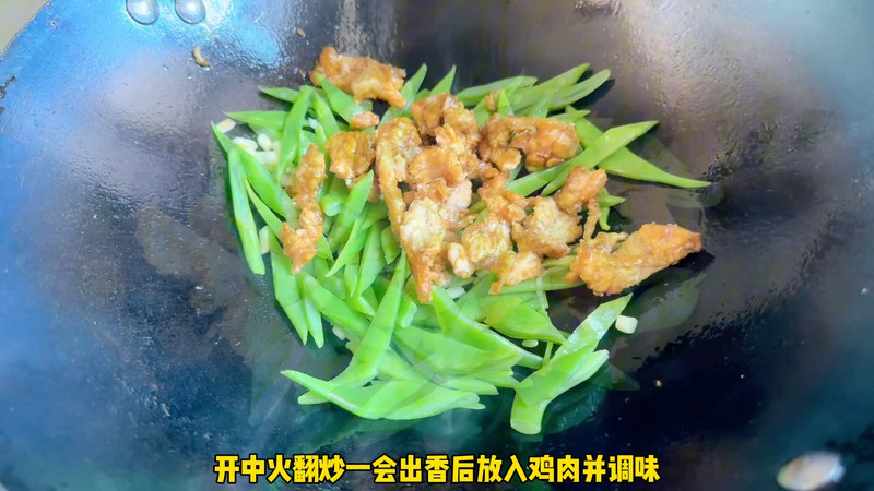 刀豆炒鸡胸肉