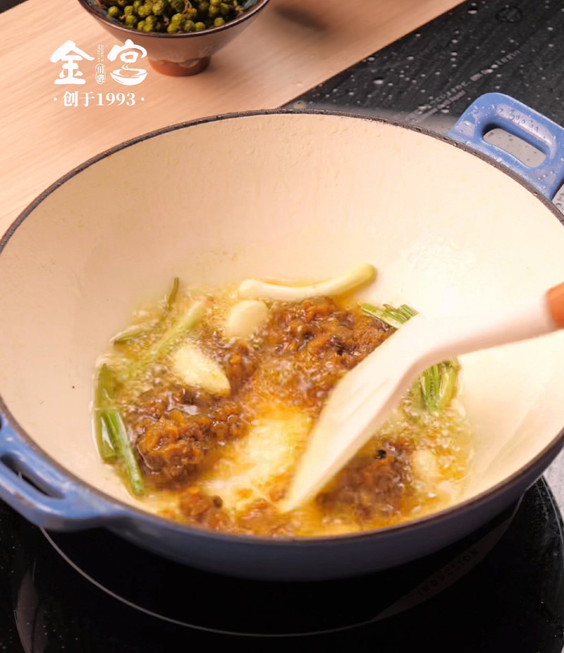 爽口藤椒鱼