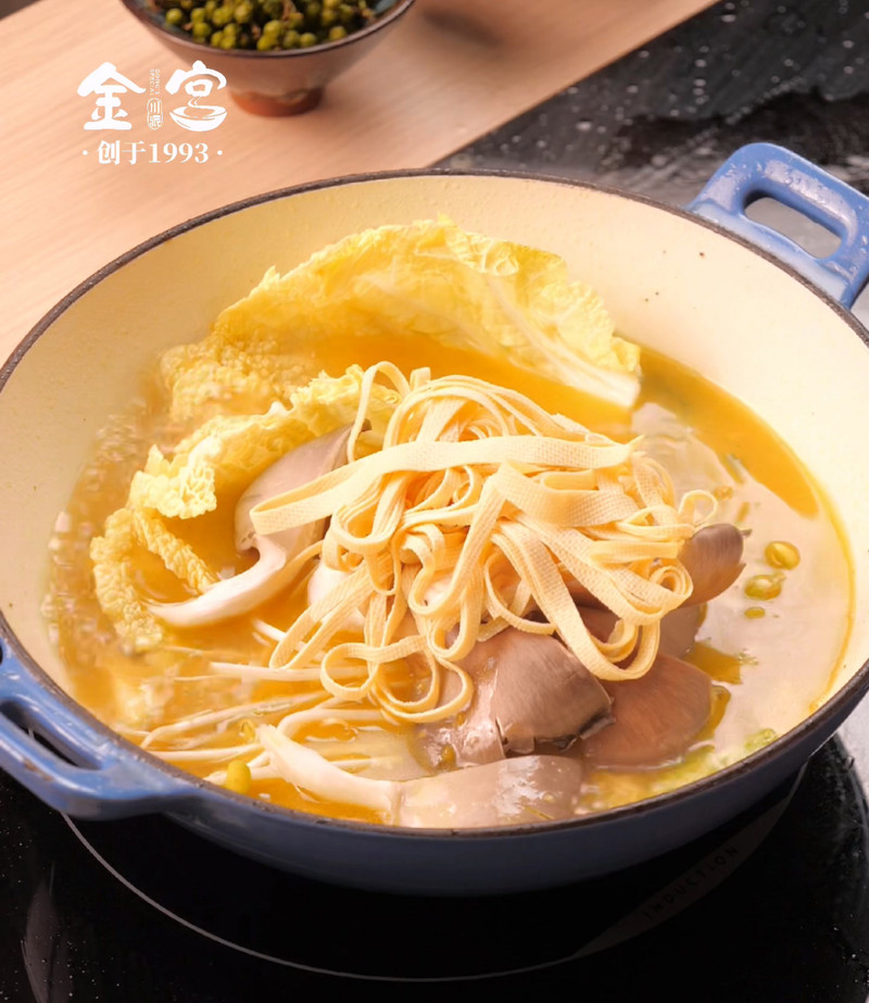 爽口藤椒鱼