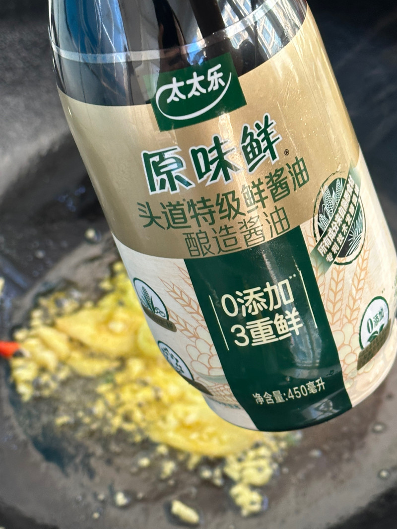 糖醋带鱼
