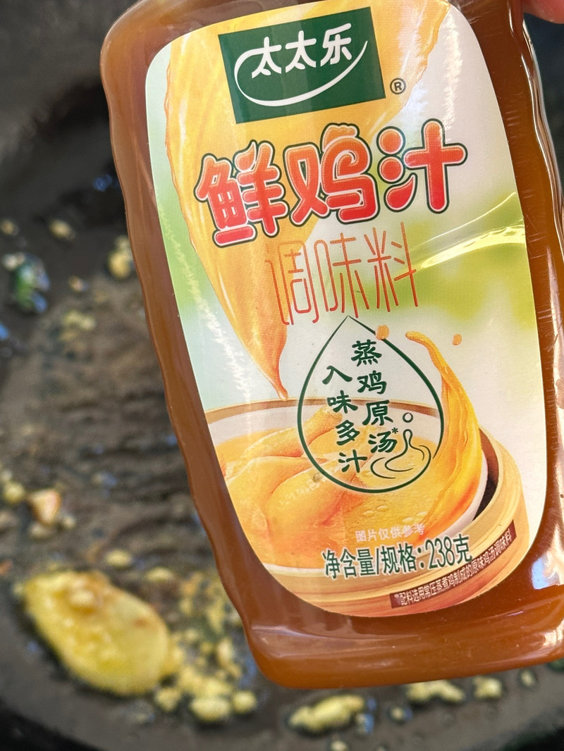 糖醋带鱼