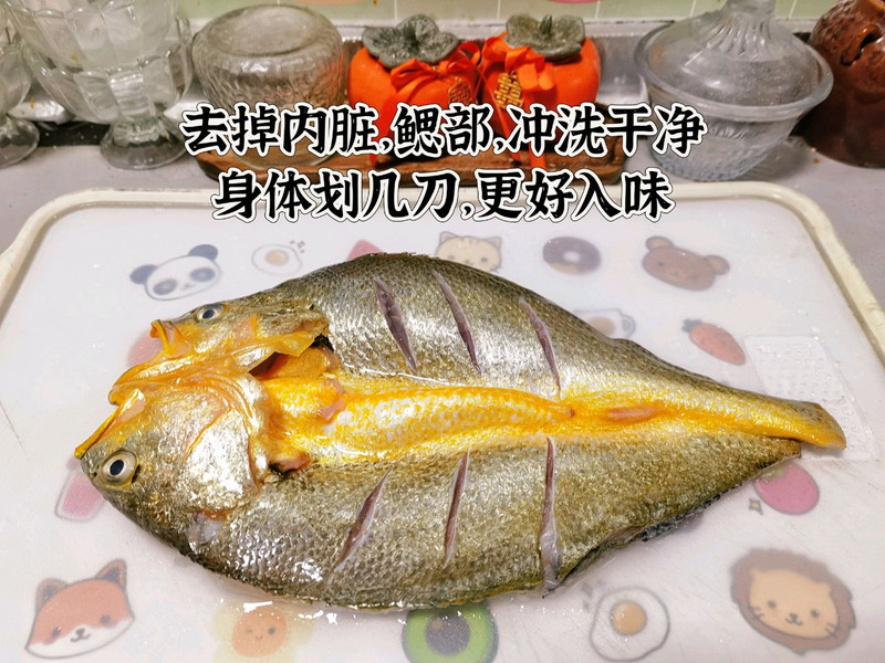 清蒸黄花鱼