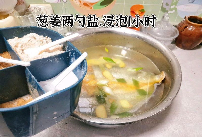 清蒸黄花鱼