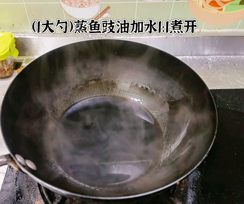 清蒸黄花鱼