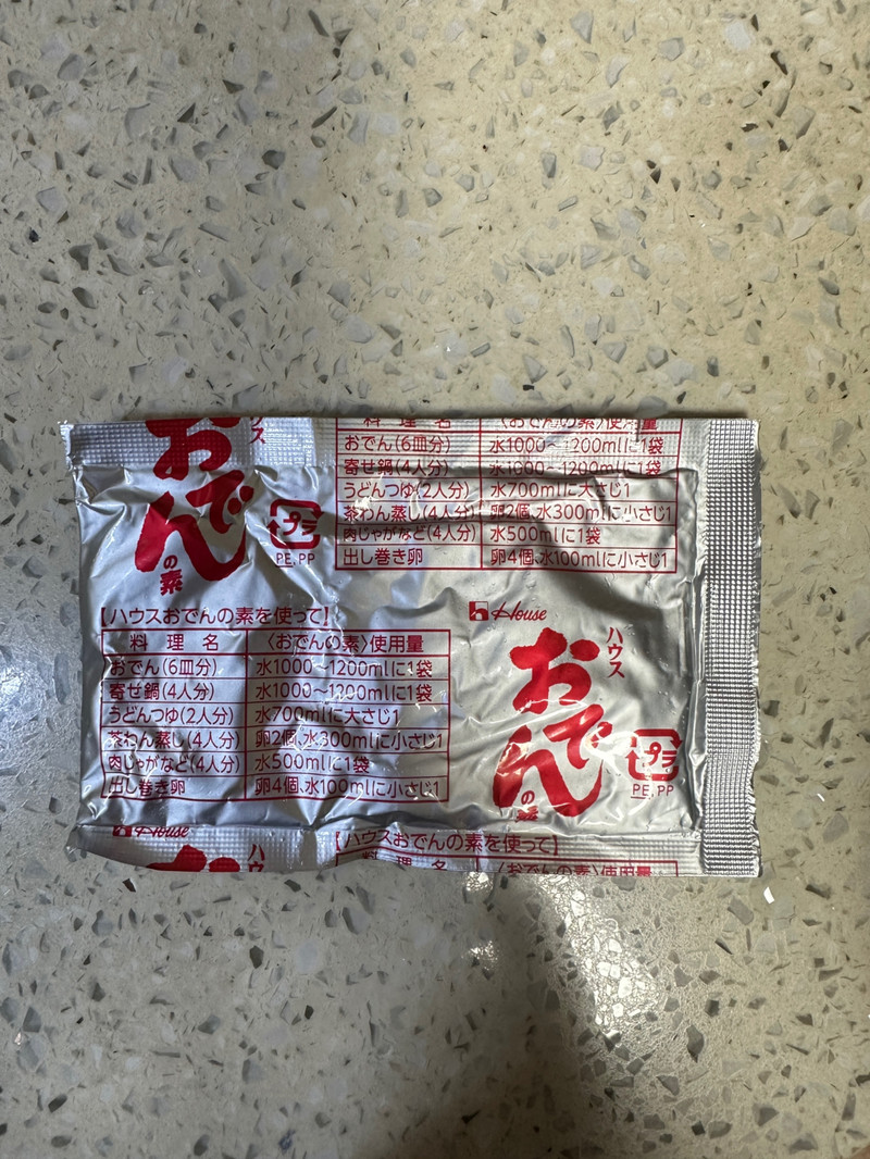 冬日暖锅