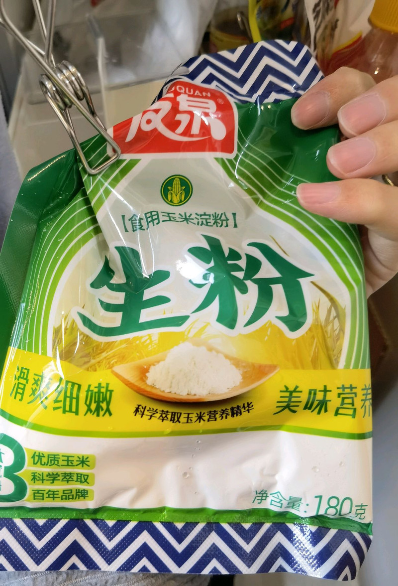 糖醋里脊