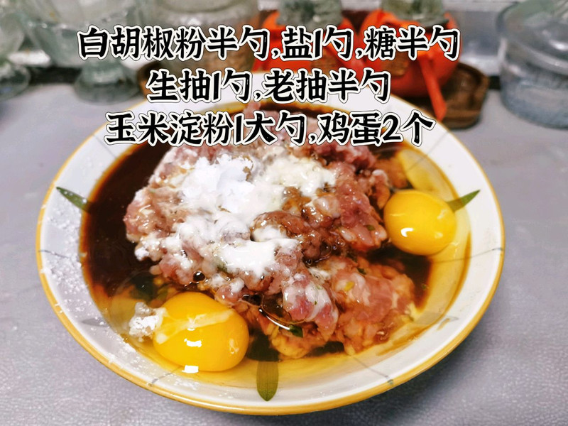 炸藕盒