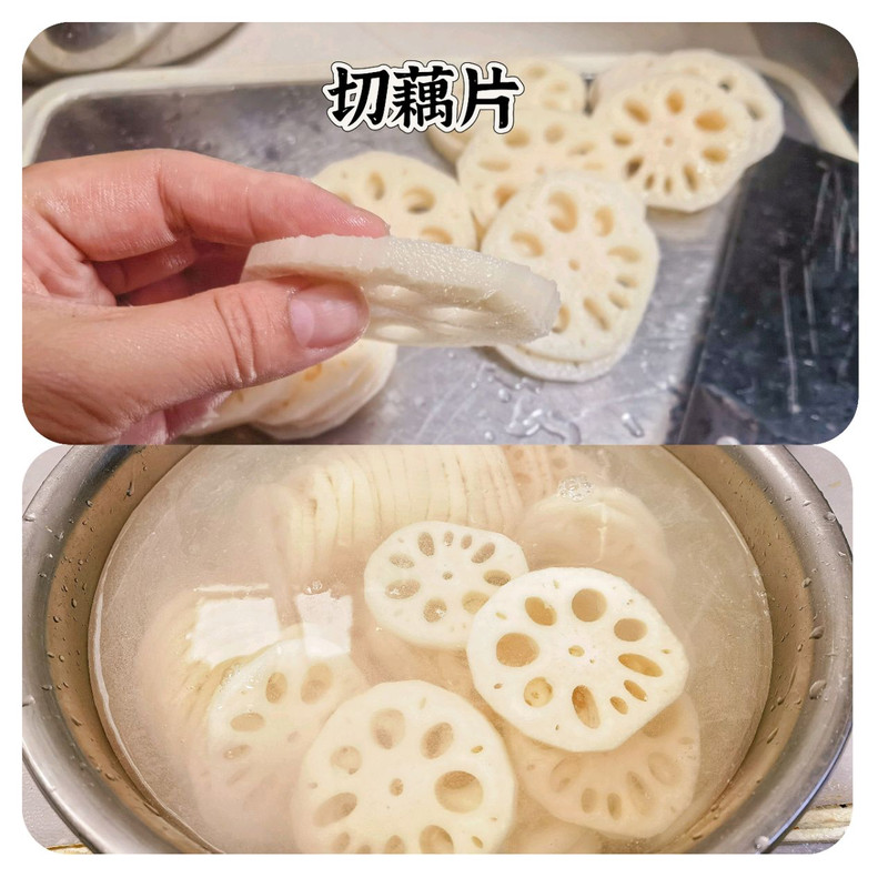 炸藕盒