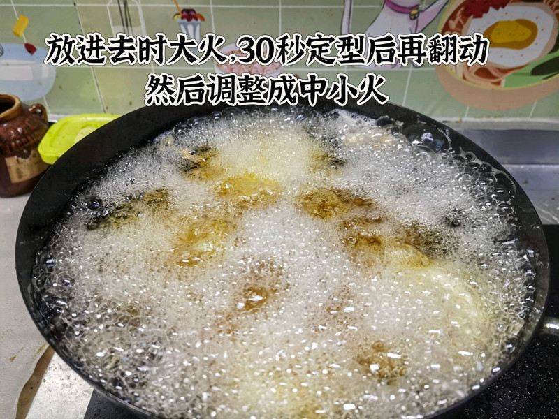 炸藕盒