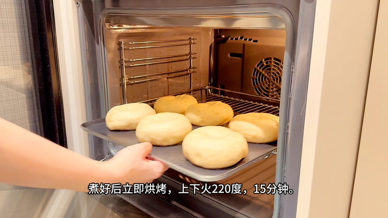 番茄辣松贝果
