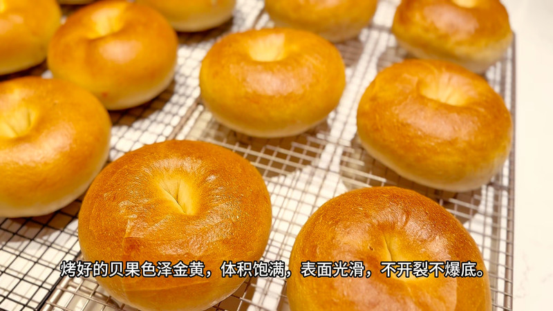 番茄辣松贝果