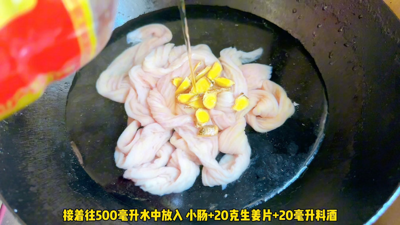 白蒜苗炒小肠