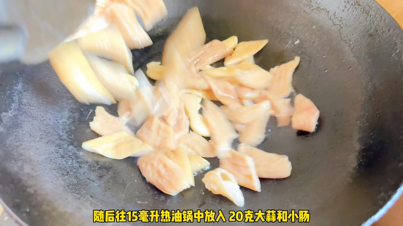 白蒜苗炒小肠