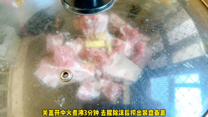 土豆牛骨汤