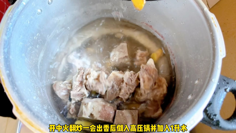 土豆牛骨汤