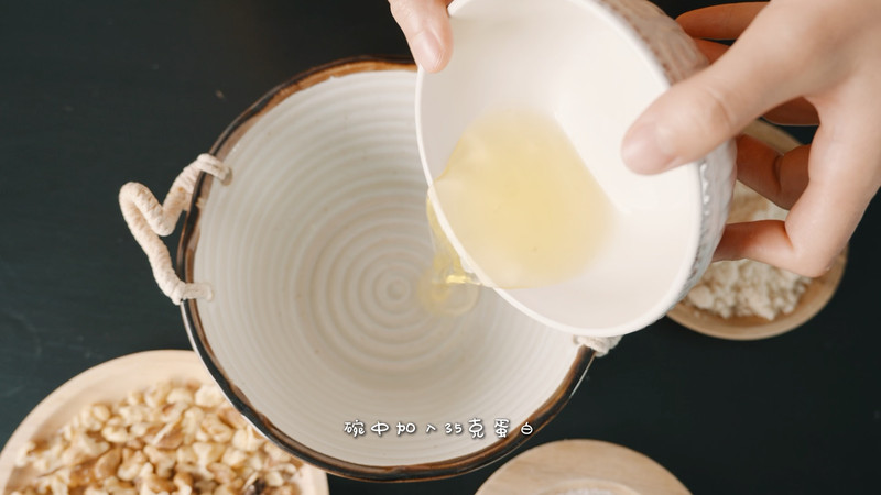 核桃马里奥面包