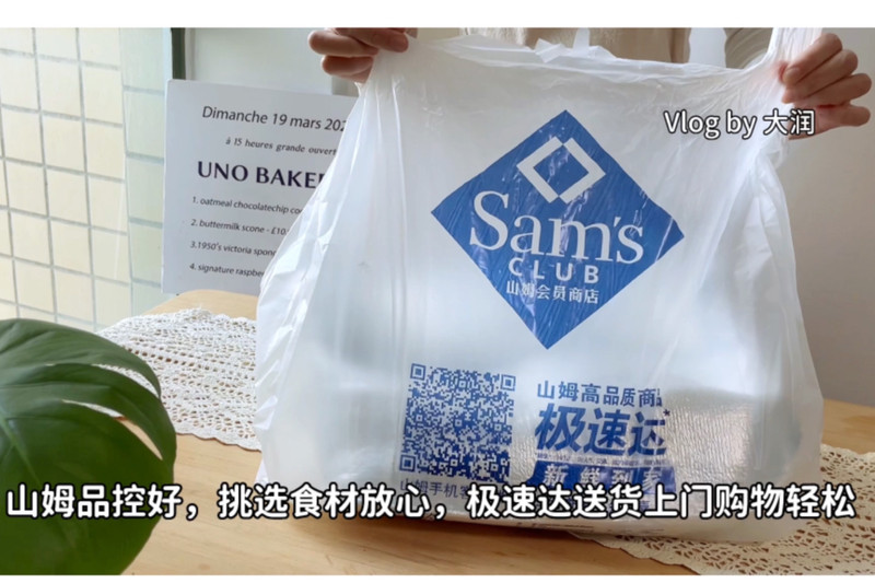 沙姜黄油焗贵妃大黄鱼