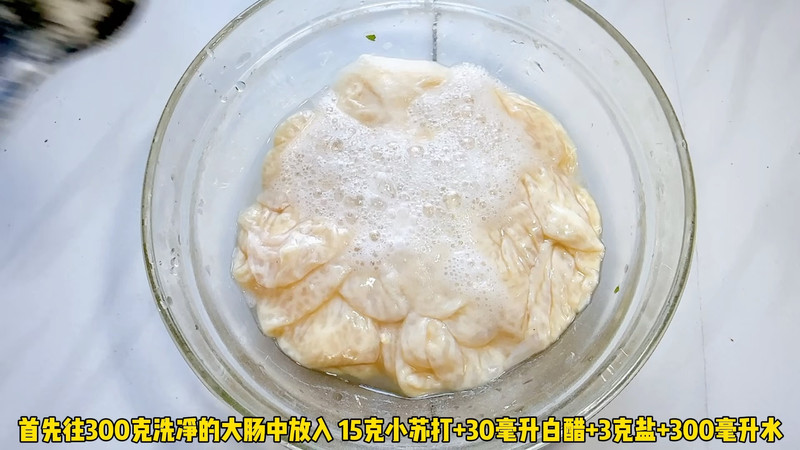 爆炒猪大肠