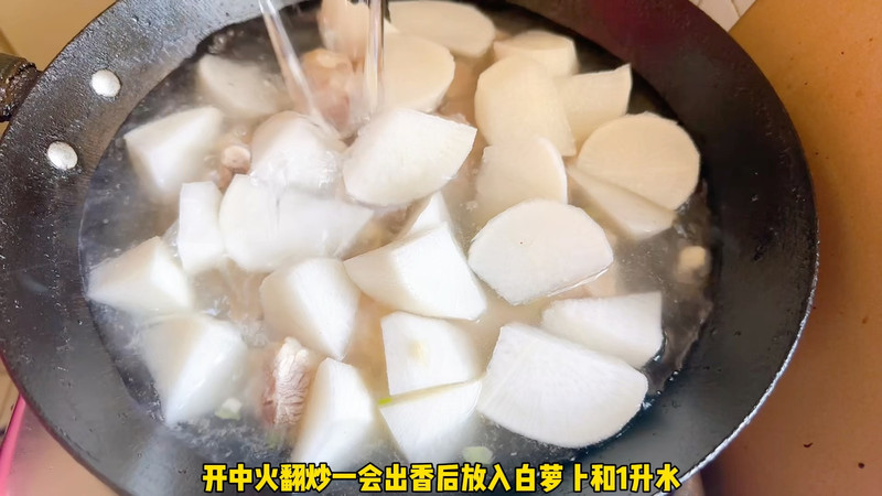 白萝卜猪腿骨汤