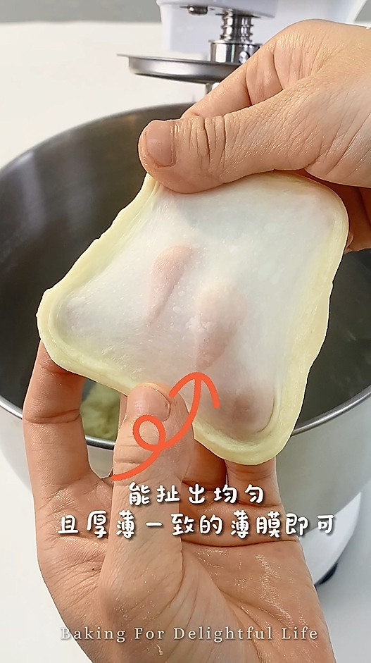 雪芙云朵面包 太好吃了！