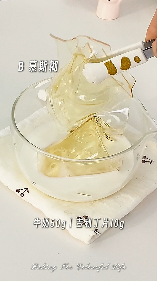 免烤箱