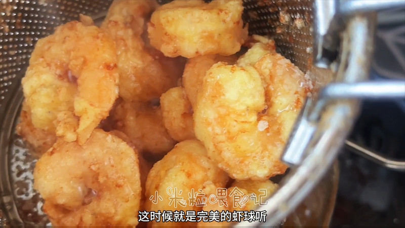 年夜饭～芥末虾球