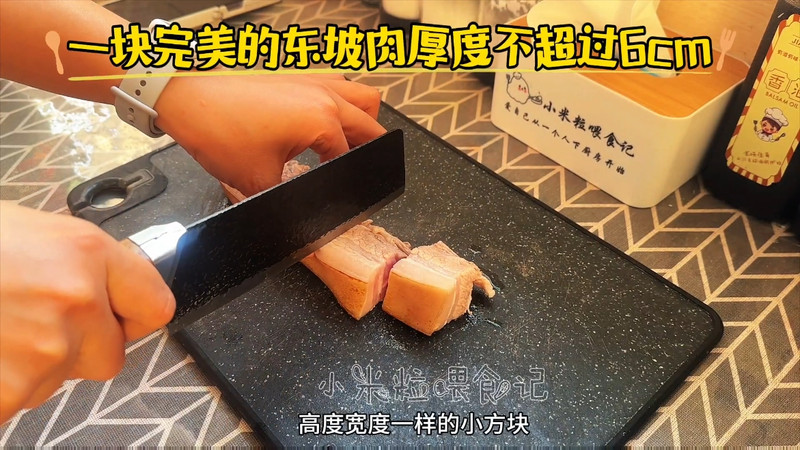 东坡肉正宗做法